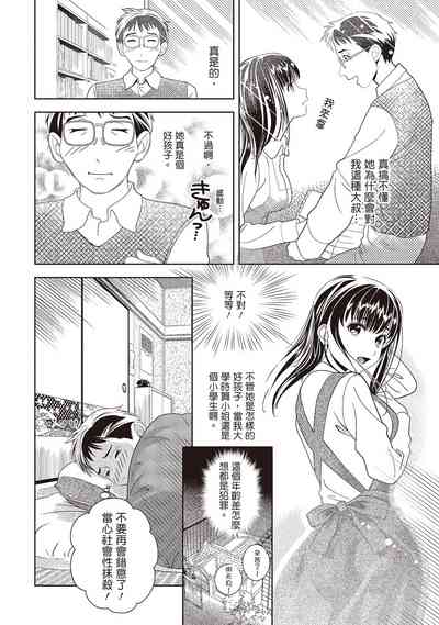 第30頁圖
