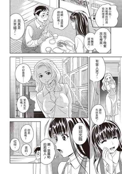 第38頁圖