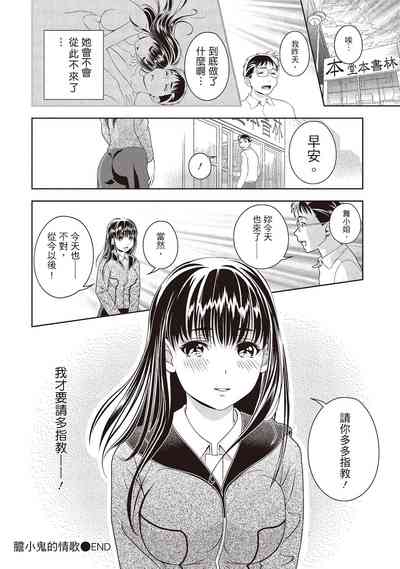 第50頁圖