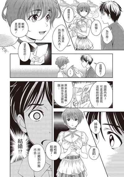 第94頁圖