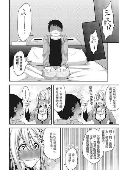 第102頁圖