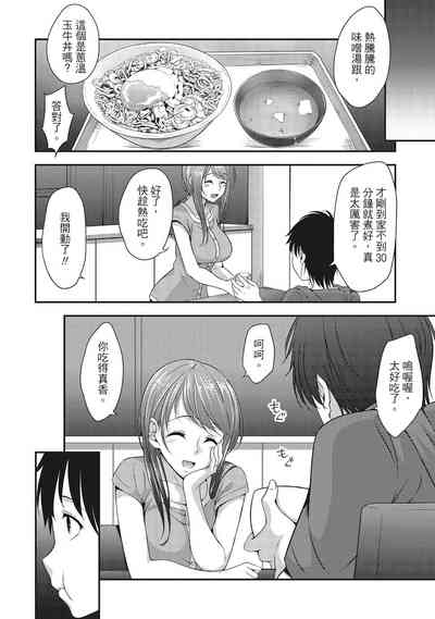 第10頁圖