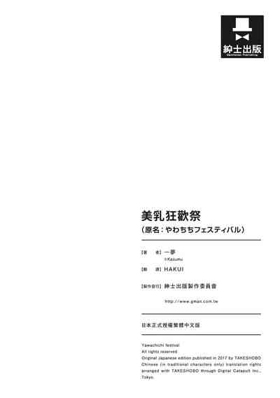 第162頁圖