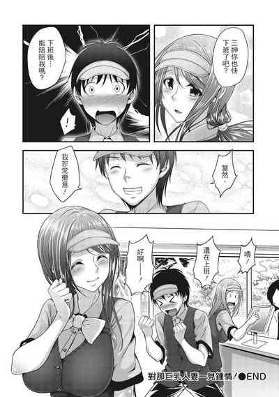 第26頁圖