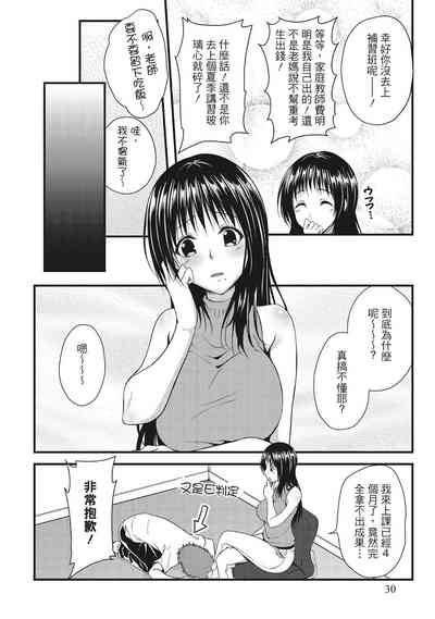 第30頁圖