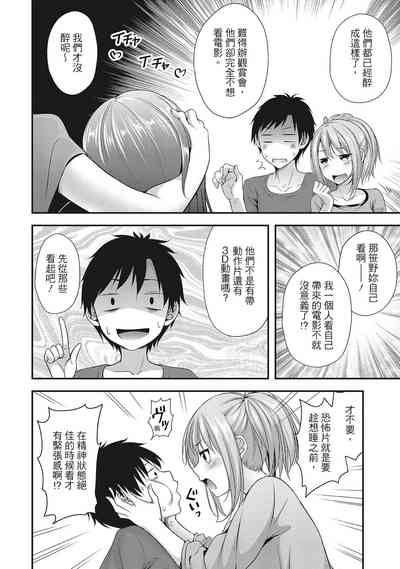 第50頁圖