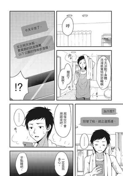 第74頁圖