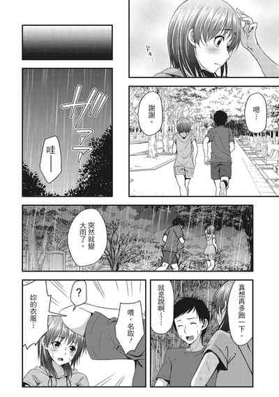 第78頁圖