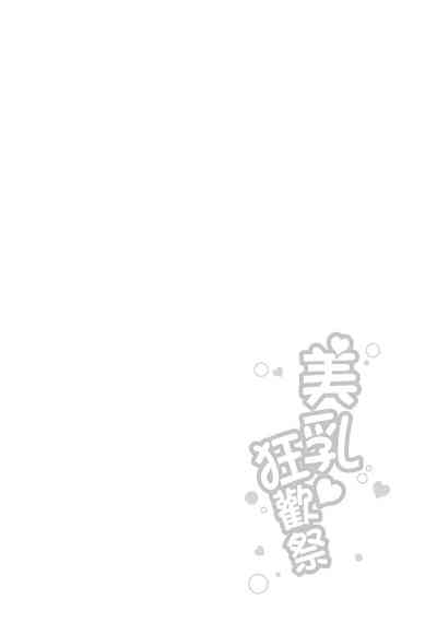 第90頁圖
