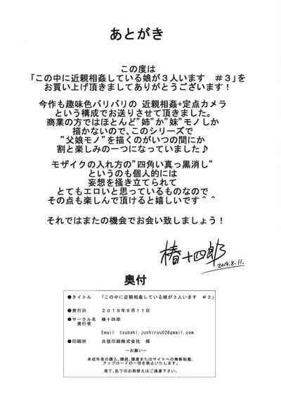 第30页图