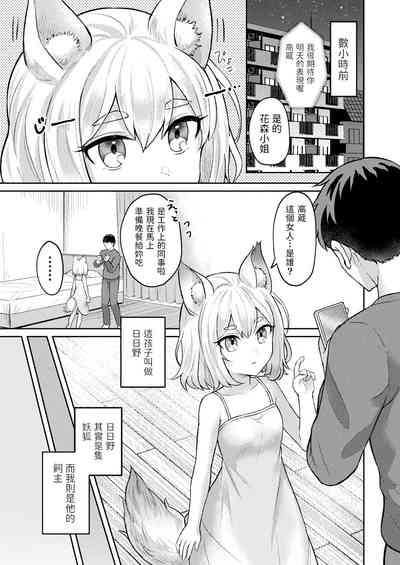 第2页图