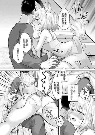 第6页图