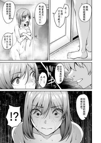 第10页图