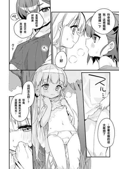 第10页图