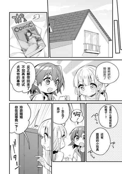 第14页图