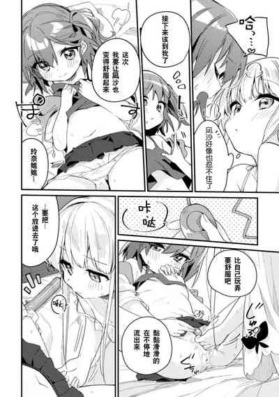 第18页图