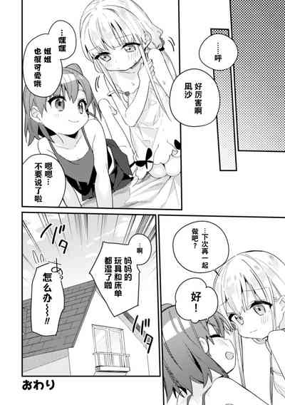 第22页图