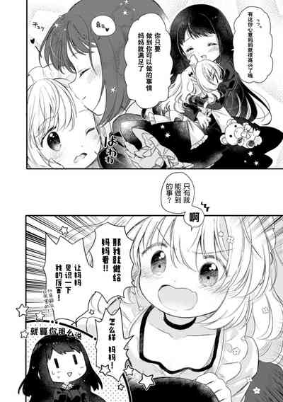 第26页图