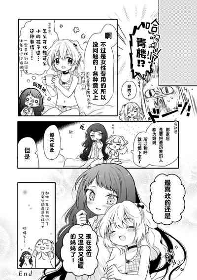 第38页图