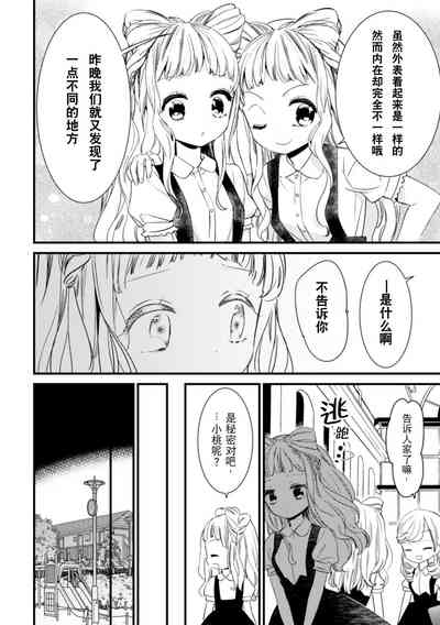 第66页图