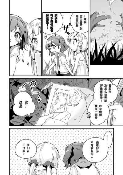第6页图
