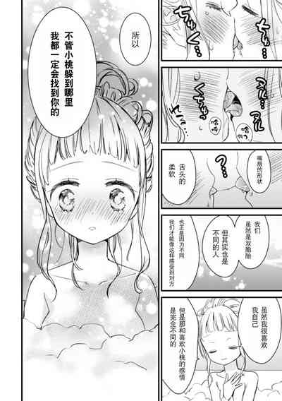 第70页图