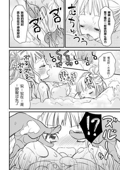第74页图