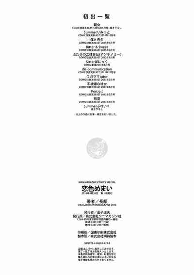 第222页图