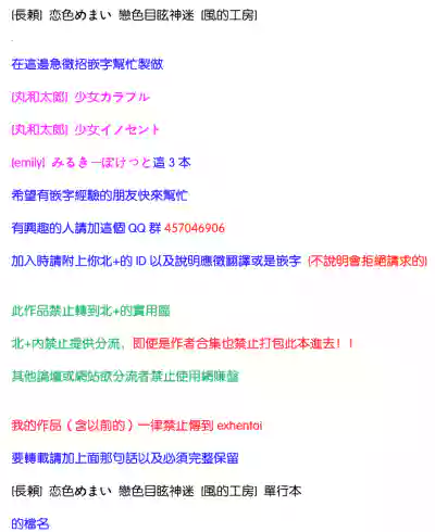 第2页图
