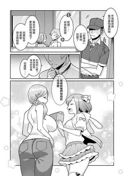 第26页图