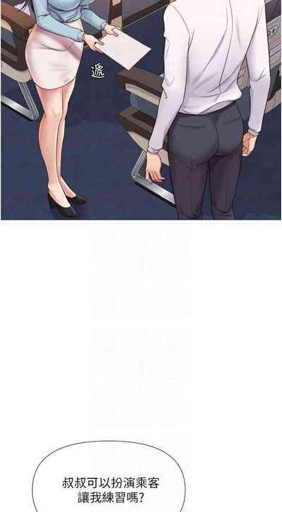 第218页图