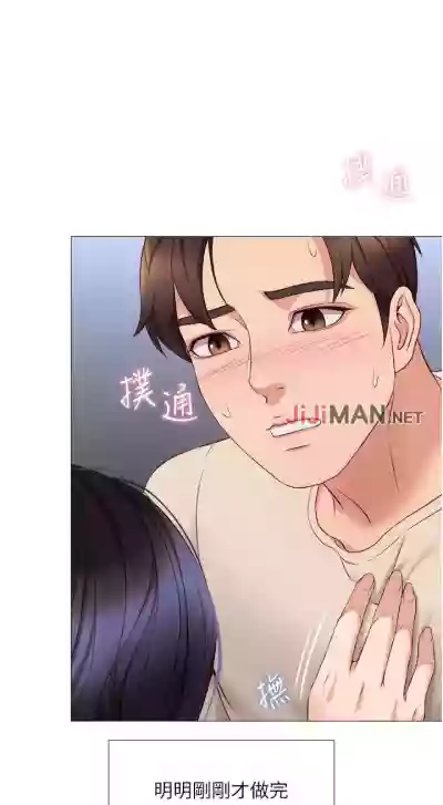 第42页图
