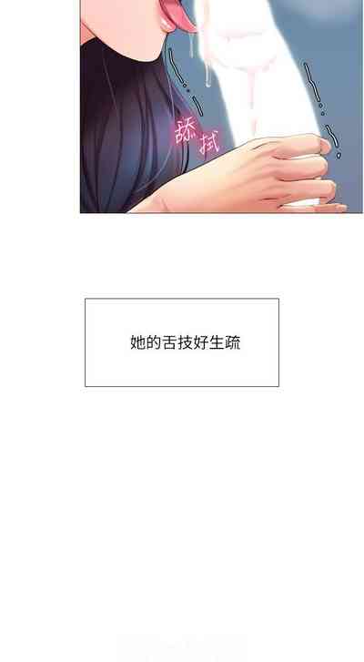 第46页图