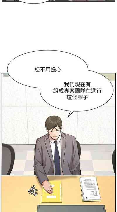 第242頁圖