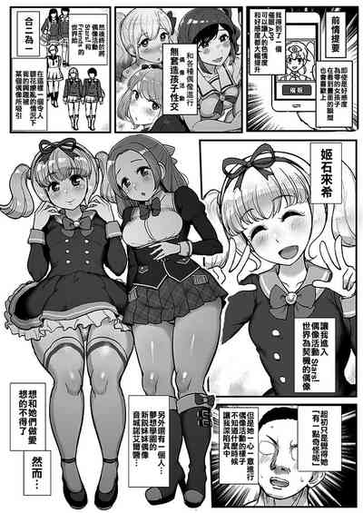 第2頁圖