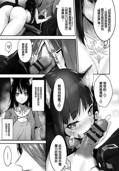 第102頁圖
