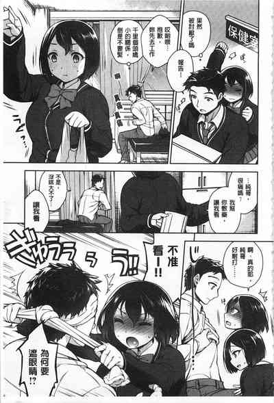 第10頁圖