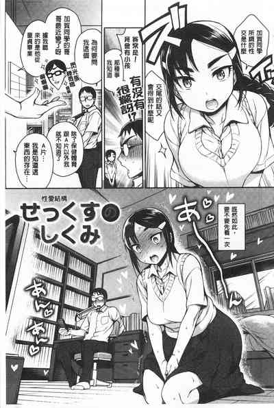 第66頁圖