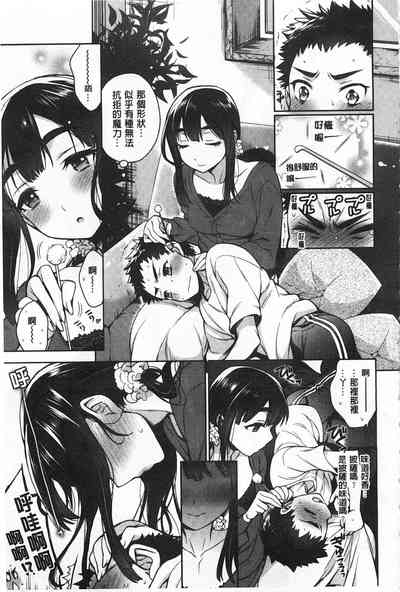 第86頁圖