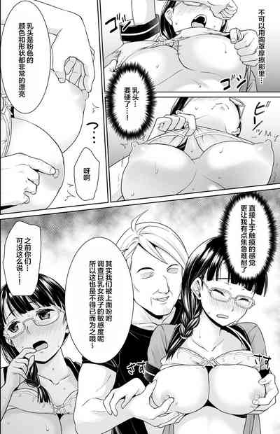 第14頁圖