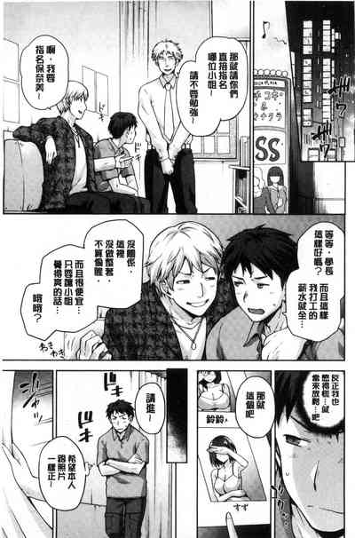 第102頁圖