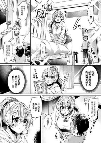 第110頁圖