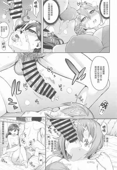 第10頁圖