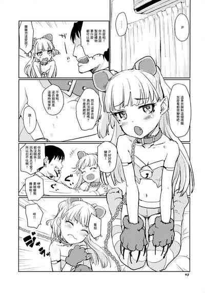 第2頁圖