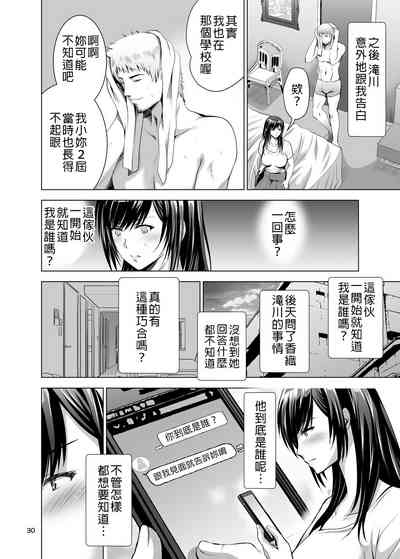第30頁圖