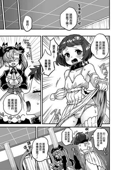 第6頁圖