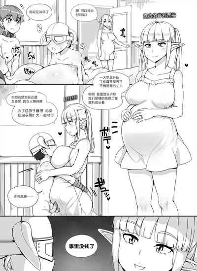 第6页 封面 - HaSM.cc