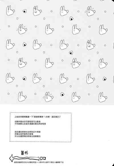 第34頁圖