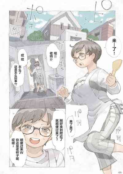 第6頁圖
