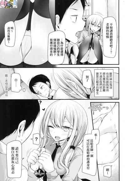 第6頁圖